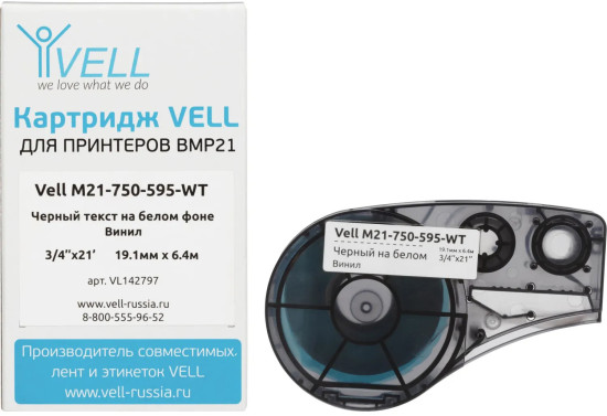 Картридж Vell M21-750-595-WT