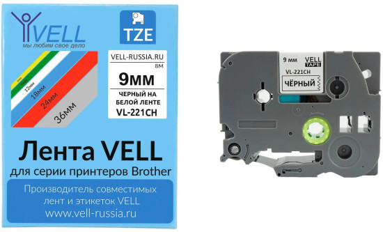 Картридж-лента Vell VL-221CH