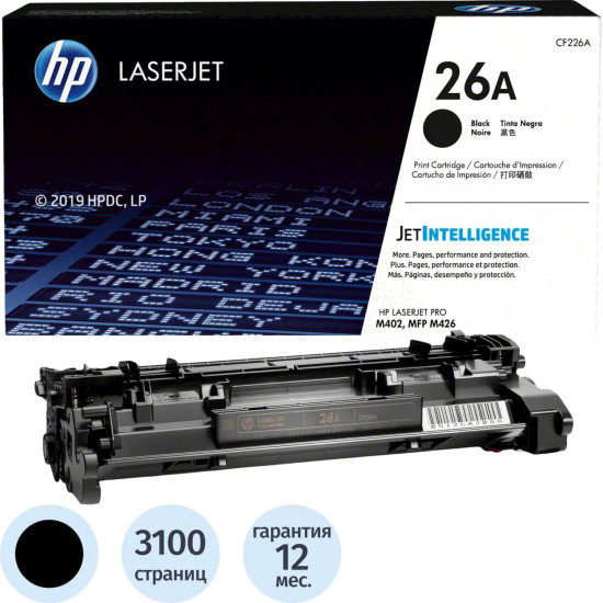 Картридж лазерный HP 26A CF226A