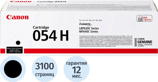 Картридж лазерный Canon 054 H BK 3028C002
