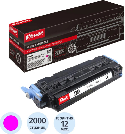 Картридж лазерный Комус 124A Q6003A