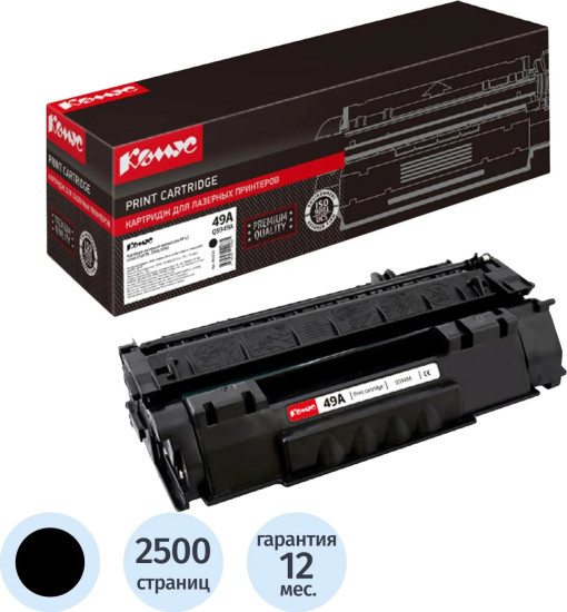Картридж лазерный Комус 49A Q5949А