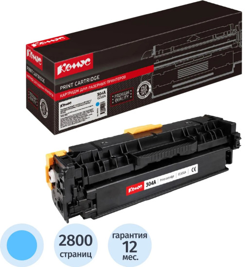 Картридж лазерный Комус 304A CC531A