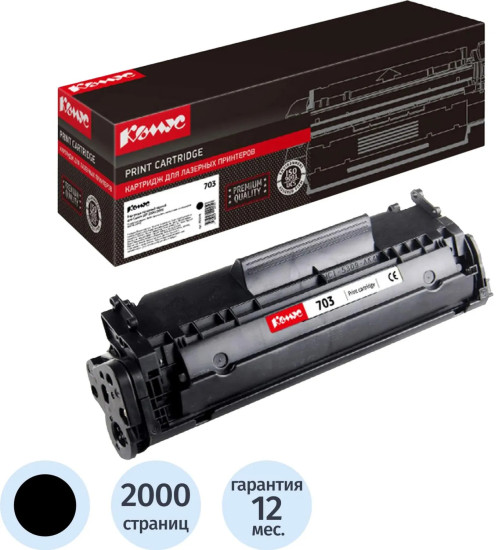 Картридж лазерный Комус Cartridge 703