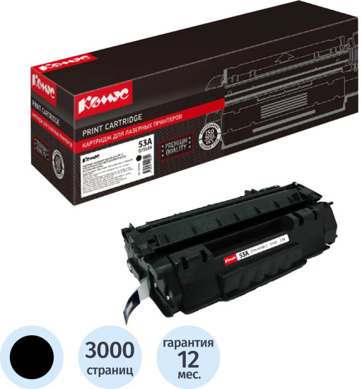 Картридж лазерный Комус 53A Q7553A
