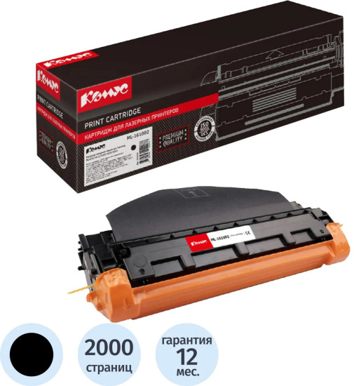 Картридж лазерный Комус ML-1610D2