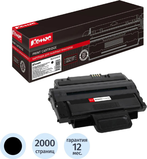 Картридж лазерный Комус MLT-D205S
