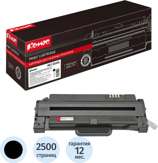 Картридж лазерный Комус MLT-D105L