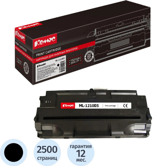 Картридж лазерный Комус ML-1210D3