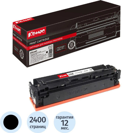 Картридж лазерный Комус 131X CF210X