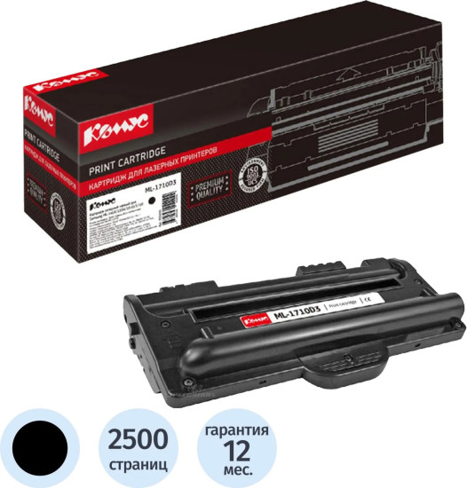 Картридж лазерный Комус ML-1710D3