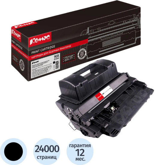 Картридж лазерный Комус 90X CE390X