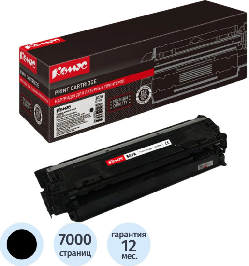 Картридж лазерный Комус CE740A