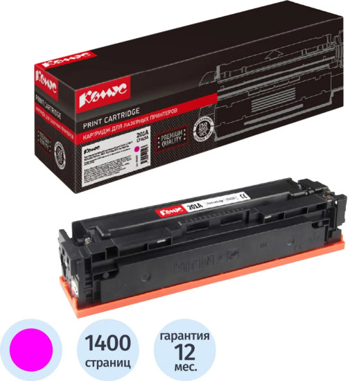 Картридж лазерный Комус CF403A