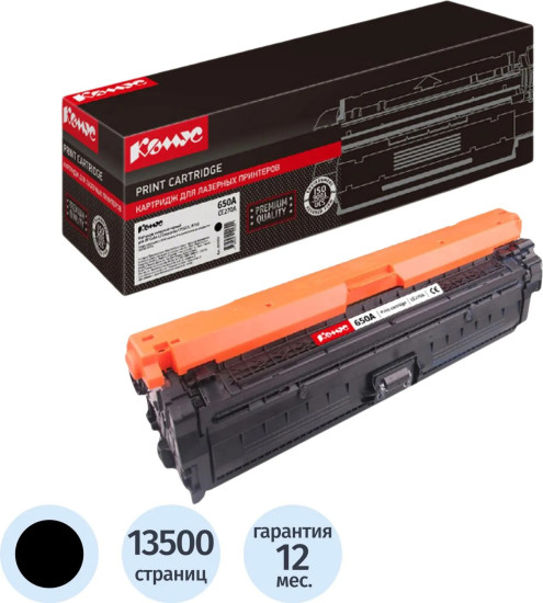 Картридж лазерный Комус 650A CE270A