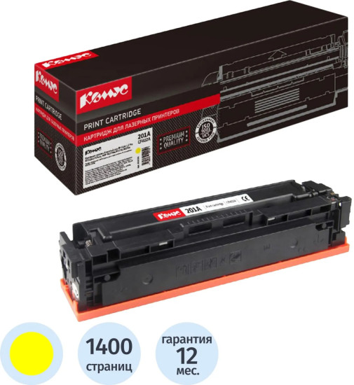 Картридж лазерный Комус CF402A