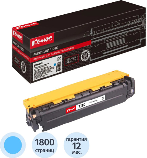 Картридж лазерный Комус Cartridge 731