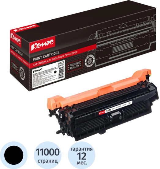 Картридж лазерный Комус CE400X