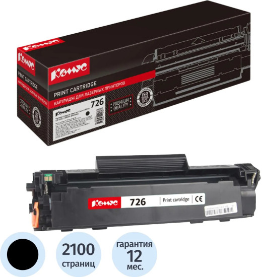 Картридж лазерный Комус Cartridge 726