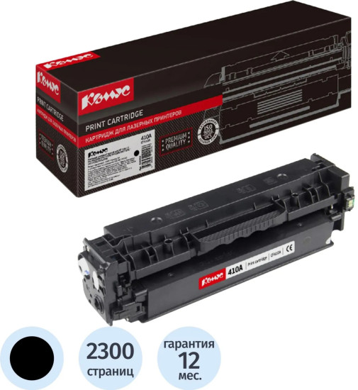 Картридж лазерный Комус CF410A
