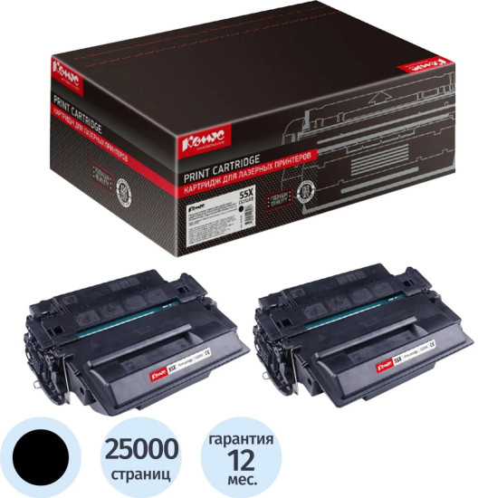 Комплект картриджей Комус CE255XD