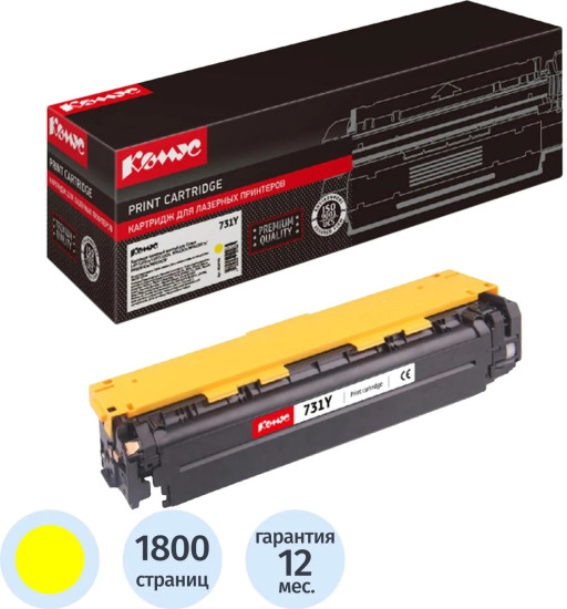 Картридж лазерный Комус Cartridge 731