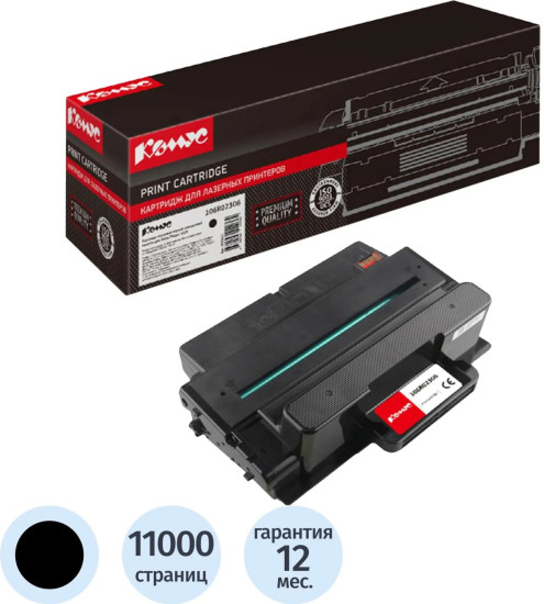 Картридж лазерный Комус 106R02306