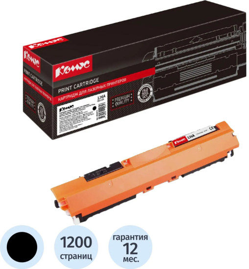 Картридж лазерный Комус 126A CE310A
