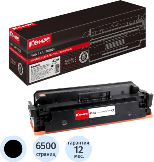 Картридж лазерный Комус CF410X