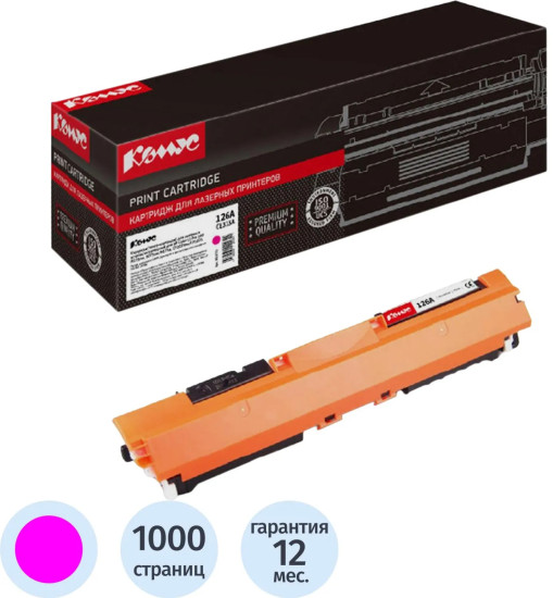 Картридж лазерный Комус 126A CE313A