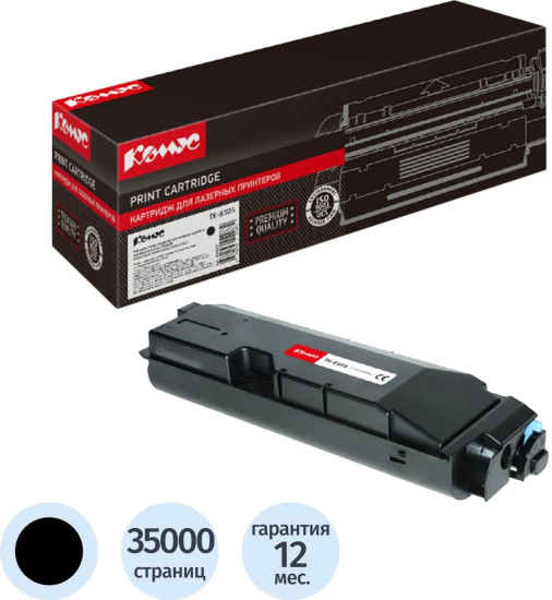 Картридж лазерный Комус TK-6305