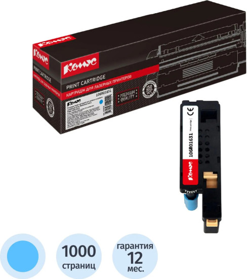 Картридж лазерный Комус 106R01631