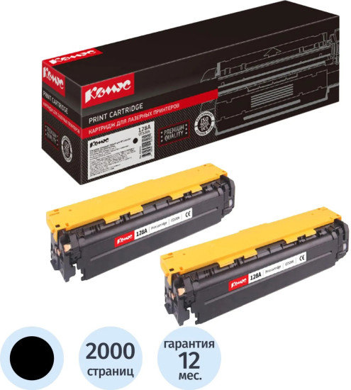 Комплект картриджей Комус 128A CE320AD