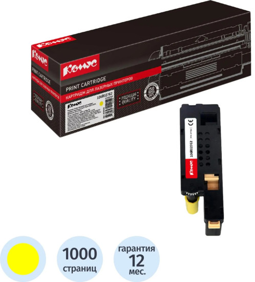 Картридж лазерный Комус 106R02762