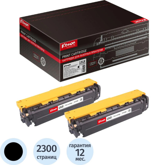 Комплект картриджей Комус 131X CF210XD