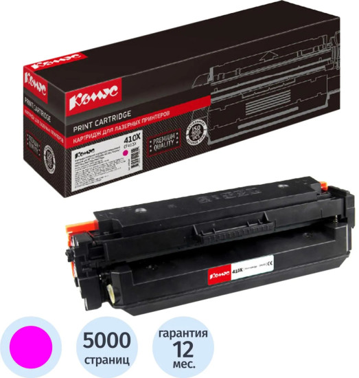 Картридж лазерный Комус 410X CF413X