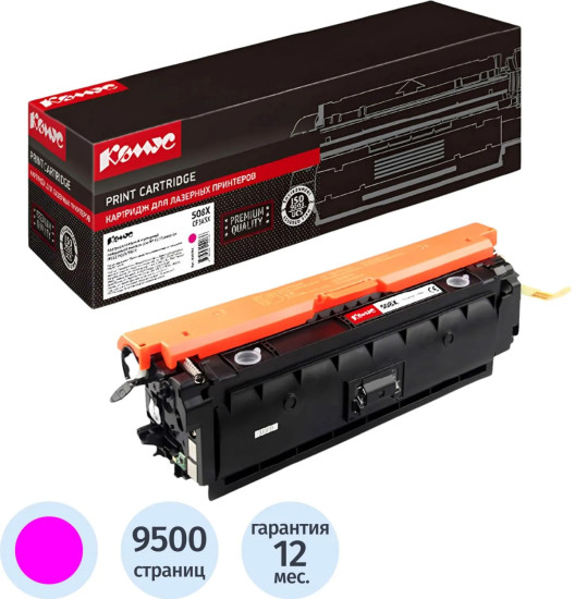Картридж лазерный Комус 508X CF363X