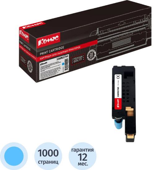 Картридж лазерный Комус 106R02760