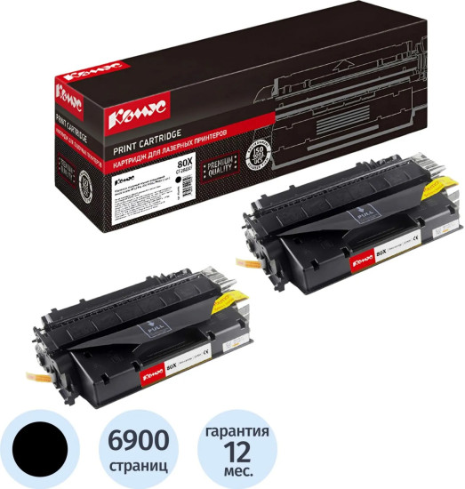 Комплект картриджей Комус 80X CF280XF