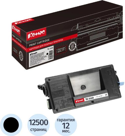 Картридж лазерный Комус TK-3160