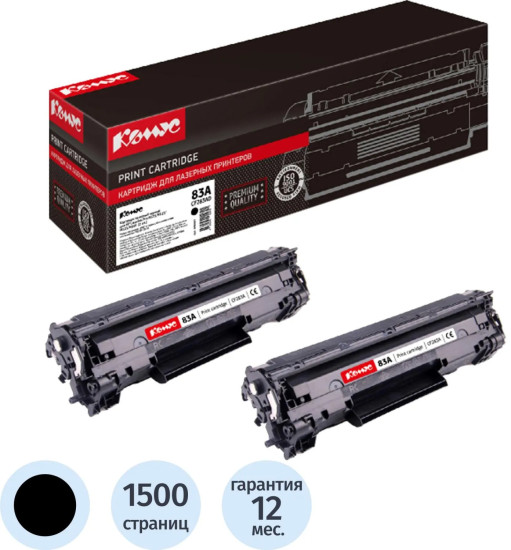 Комплект картриджей Комус 83A CF283AD