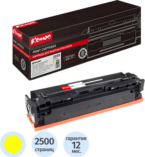 Картридж лазерный Комус 203X CF542X