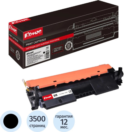 Картридж лазерный Комус 30X CF230X