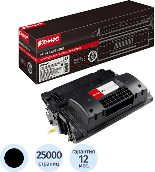 Картридж лазерный Комус 81X CF281X
