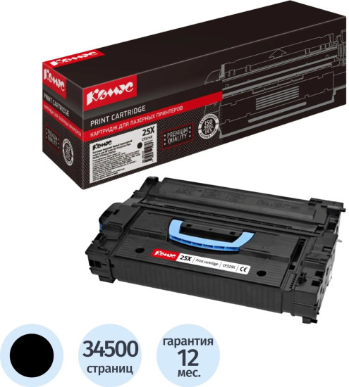 Картридж лазерный Комус 25X CF325X