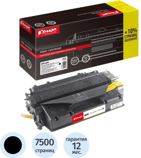 Картридж лазерный Комус CF280X