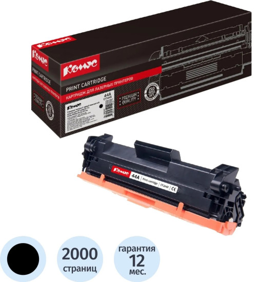 Картридж лазерный Комус 44A CF244X