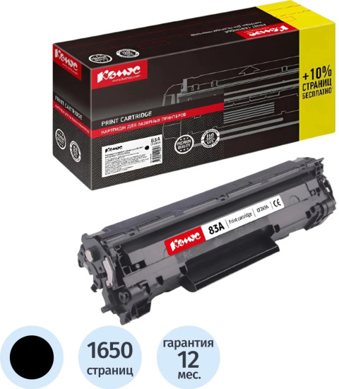 Картридж лазерный Комус 83A CF283A