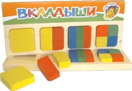 Рамка - вкладыш «Геометрия»