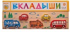 Рамка — вкладыш «Транспорт»